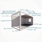Quick Consolidation Container House